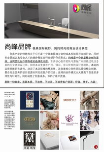 折页画册设计 打造企业宣传的视觉名片