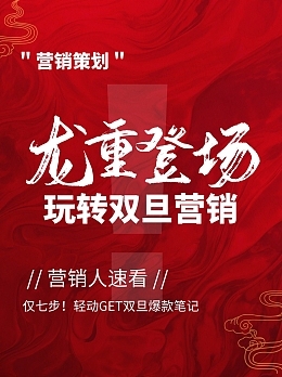 高效企业管理咨询 图司机PS在线编辑赋能形象升级